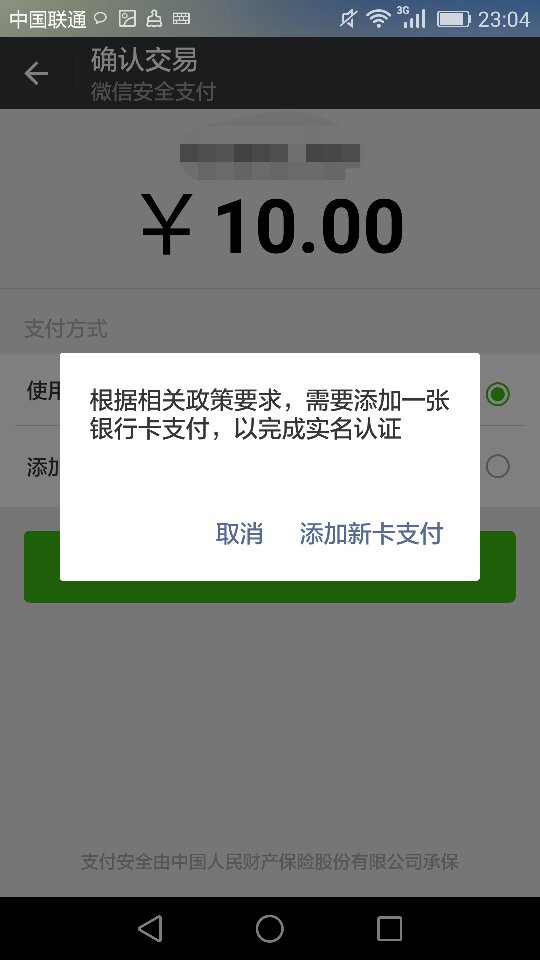 微信钱包打不开怎么回事,微信打不开钱包里的钱怎么办
