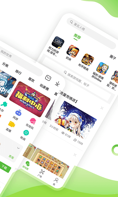 苹果手机专用游戏盒子,苹果手机专用游戏盒子2k