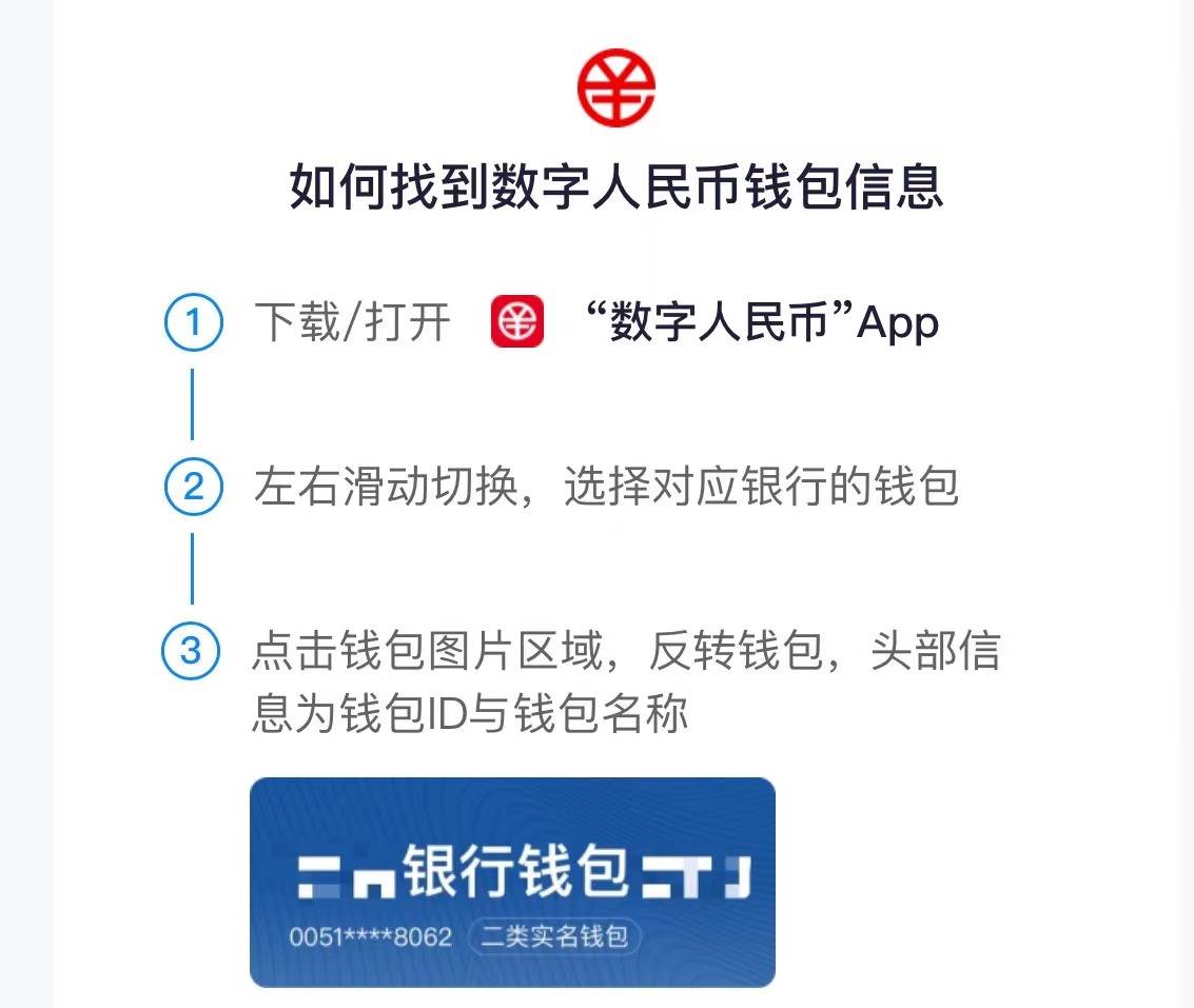 拉卡拉商户数字钱包APP下载,拉卡拉商户数字钱包app下载安装官网