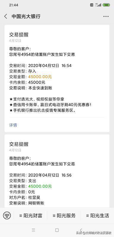 关于imtoken退出后再登入怎么钱都没了的信息
