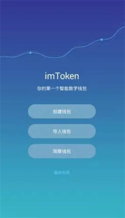 imtoken钱包正规吗,imtoken钱包被盗怎么解决