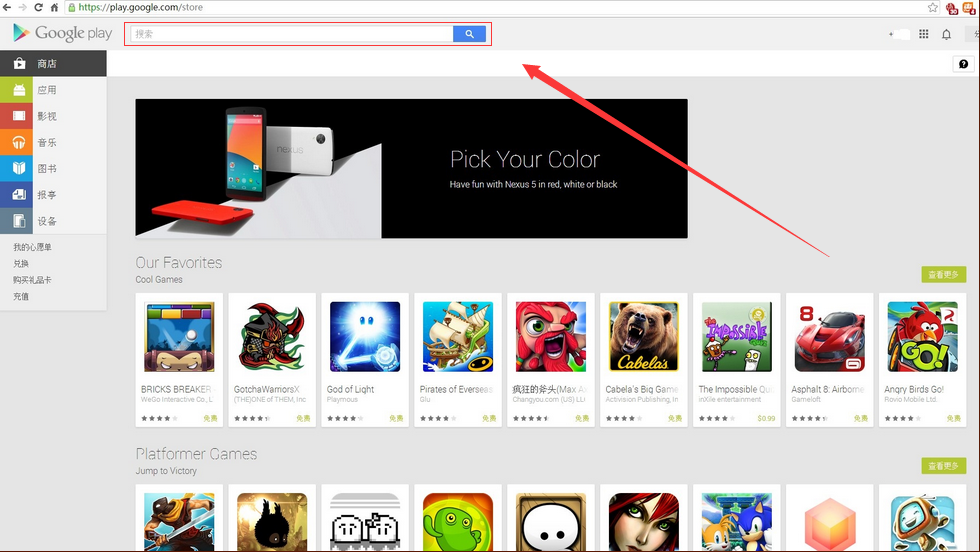 playstoreandroiddownload的简单介绍