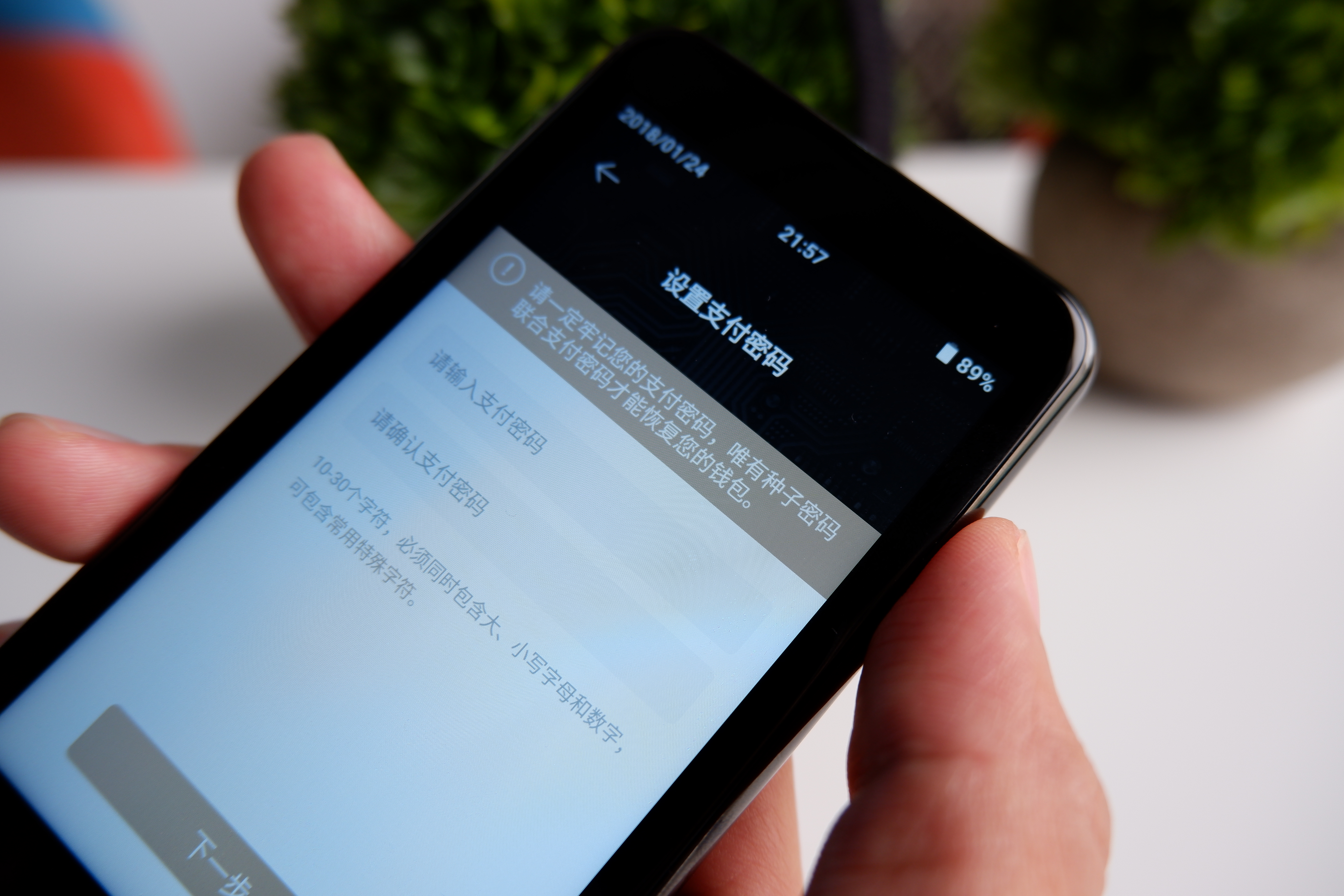 冷钱包用什么app好,冷钱包哪个平台收费便宜