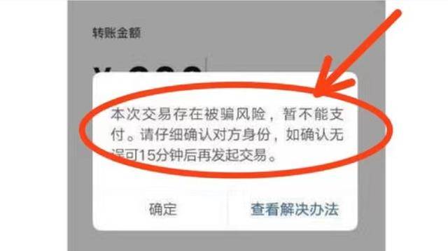 tp钱包盗取授权,tp钱包被多签了是不是无解