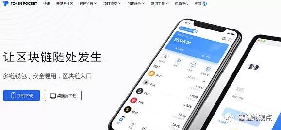 tp钱包最新版app,波币钱包app官网下载