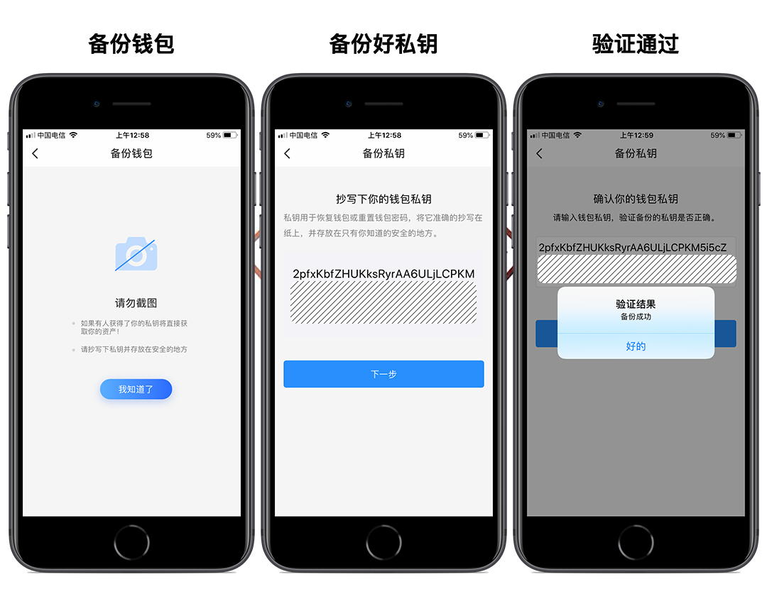 tokenpocket钱包教程,token pocket钱包怎么用