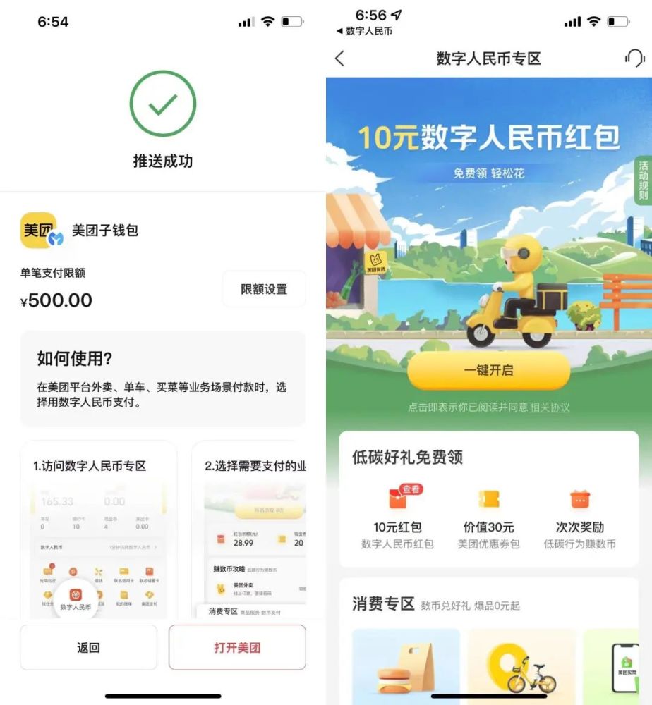 tokenpocket怎么用人民币,tokenpocket钱包怎么币币交易