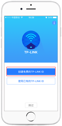 tplink手机app官方版,tplink手机app官方版最新款
