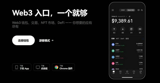 usdt官网钱包下载,usdt钱包下载手机版