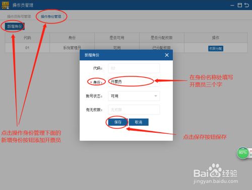 U收款怎么弄,u账户怎么开通
