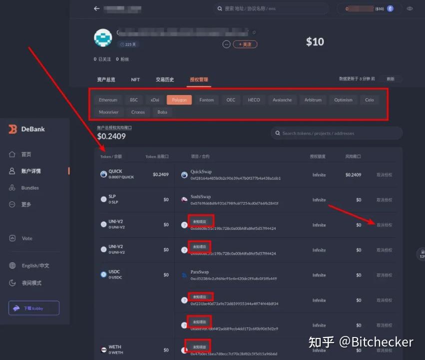 区块链钱包取消授权,区块链钱包取消授权怎么取消