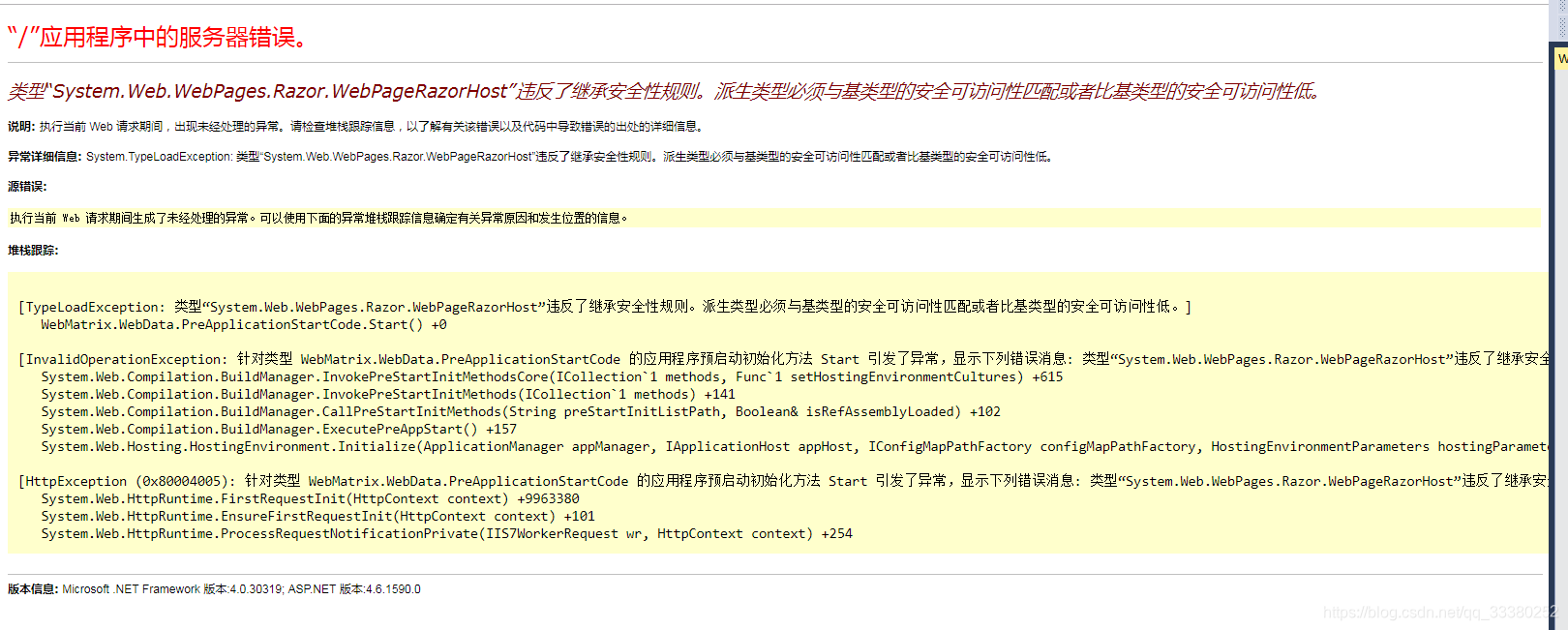 token为什么安全,token不安全怎么处理的