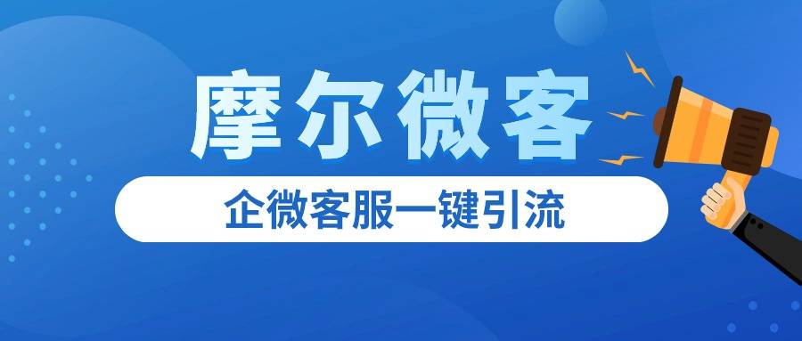 微信客服电话人工服务24小时,企业微信客服电话人工服务24小时