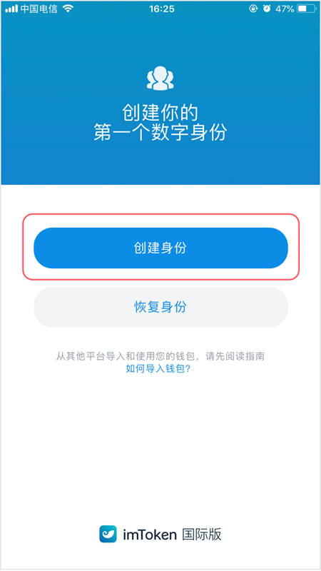 包含imtoken3.0钱包官方网下载的词条