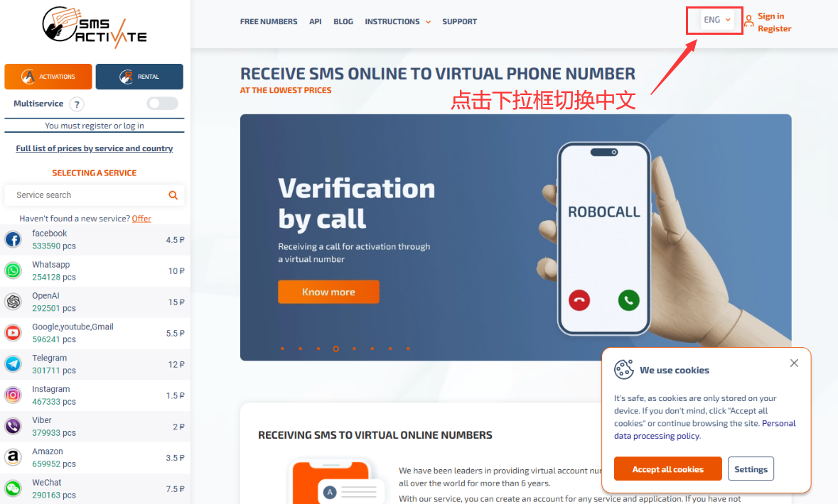 chatgpt注册,chatGPT注册邮箱不支持