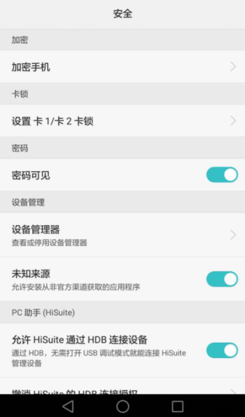 华为手机为什么不能用whatsapp的简单介绍