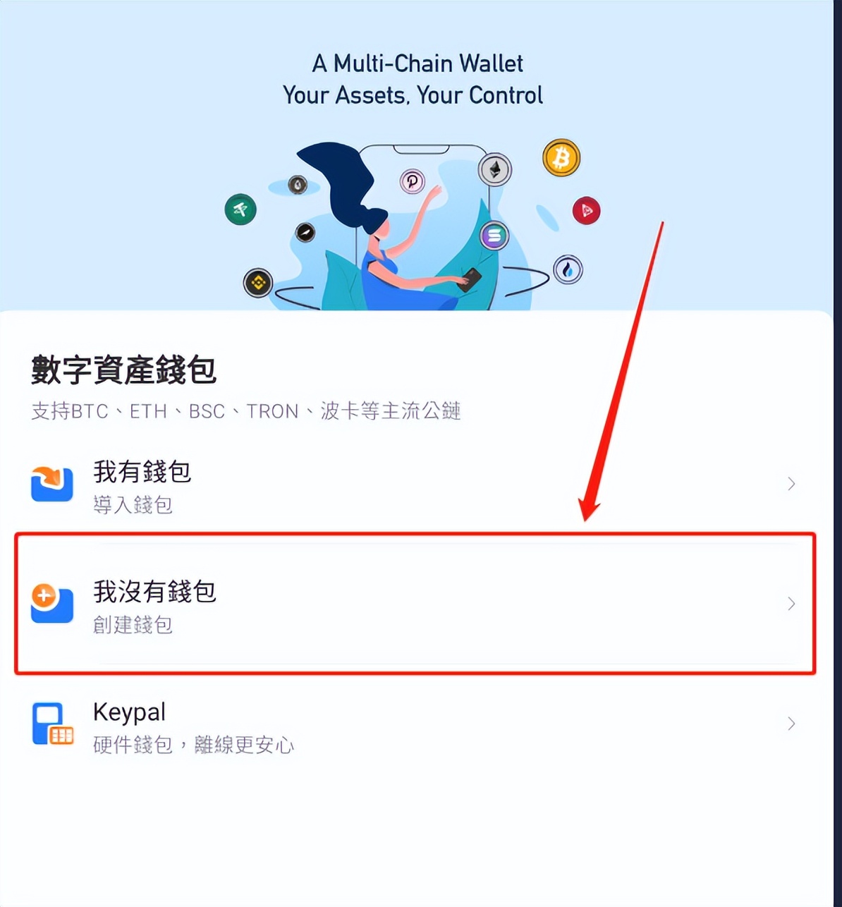 tokenpocket购买,tokenunlocks官网