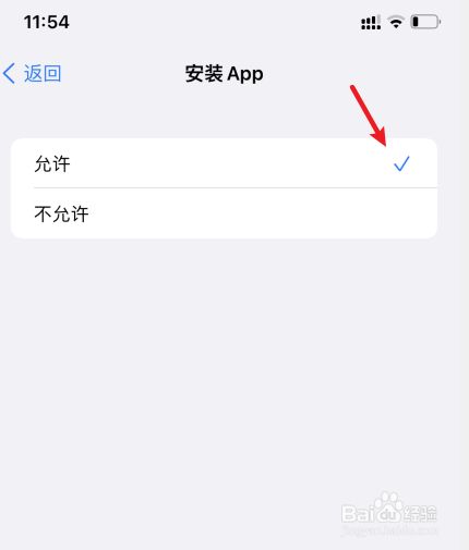 苹果为什么不能下载软件了,iphone下载不了app怎么回事