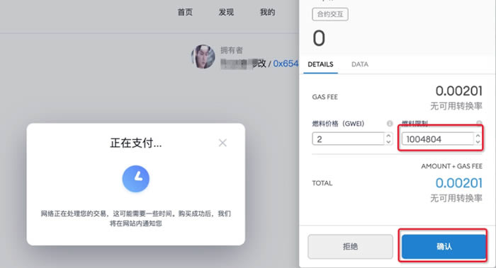包含小狐狸钱包没有中文选项怎么办的词条