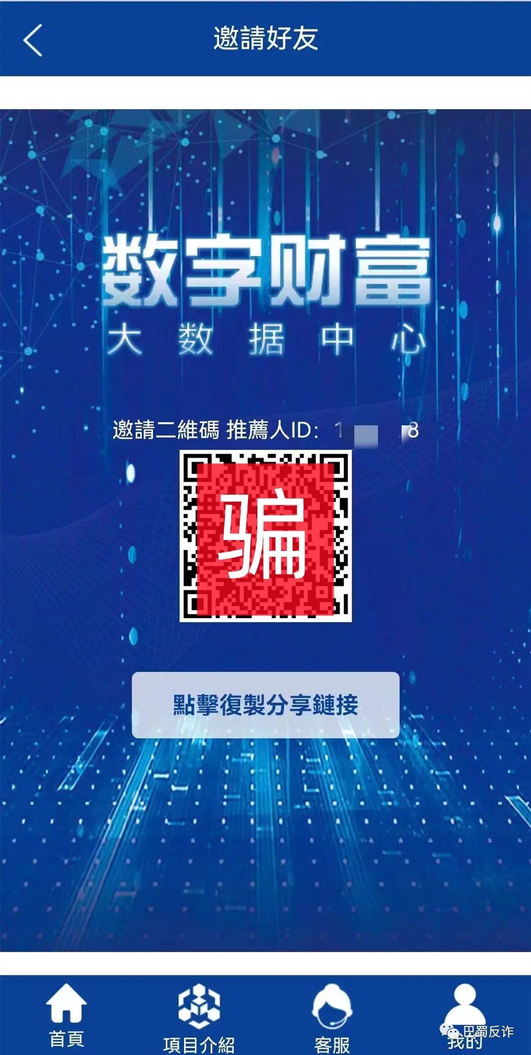 tb钱包交易制度有哪些内容和特点,tb钱包交易制度有哪些内容和特点图片
