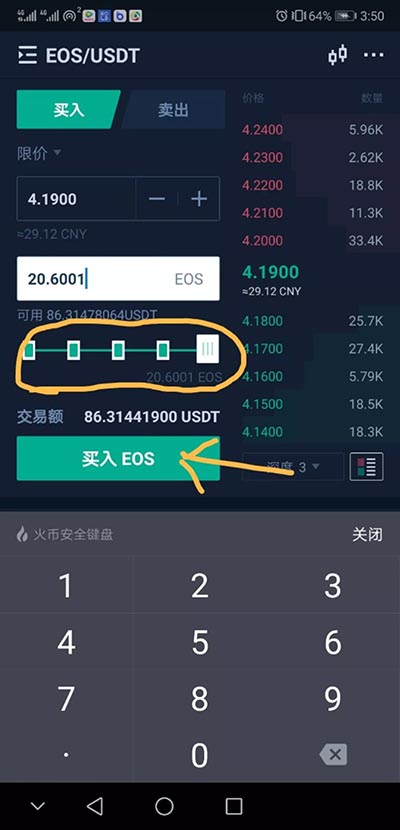 usdt值得买吗,usdt值得投资吗