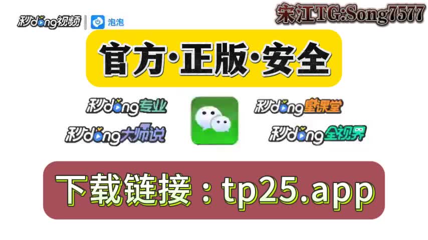 tokenpocket闪退,token pocket download