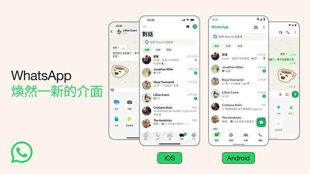 ios下载安卓软件的app的简单介绍