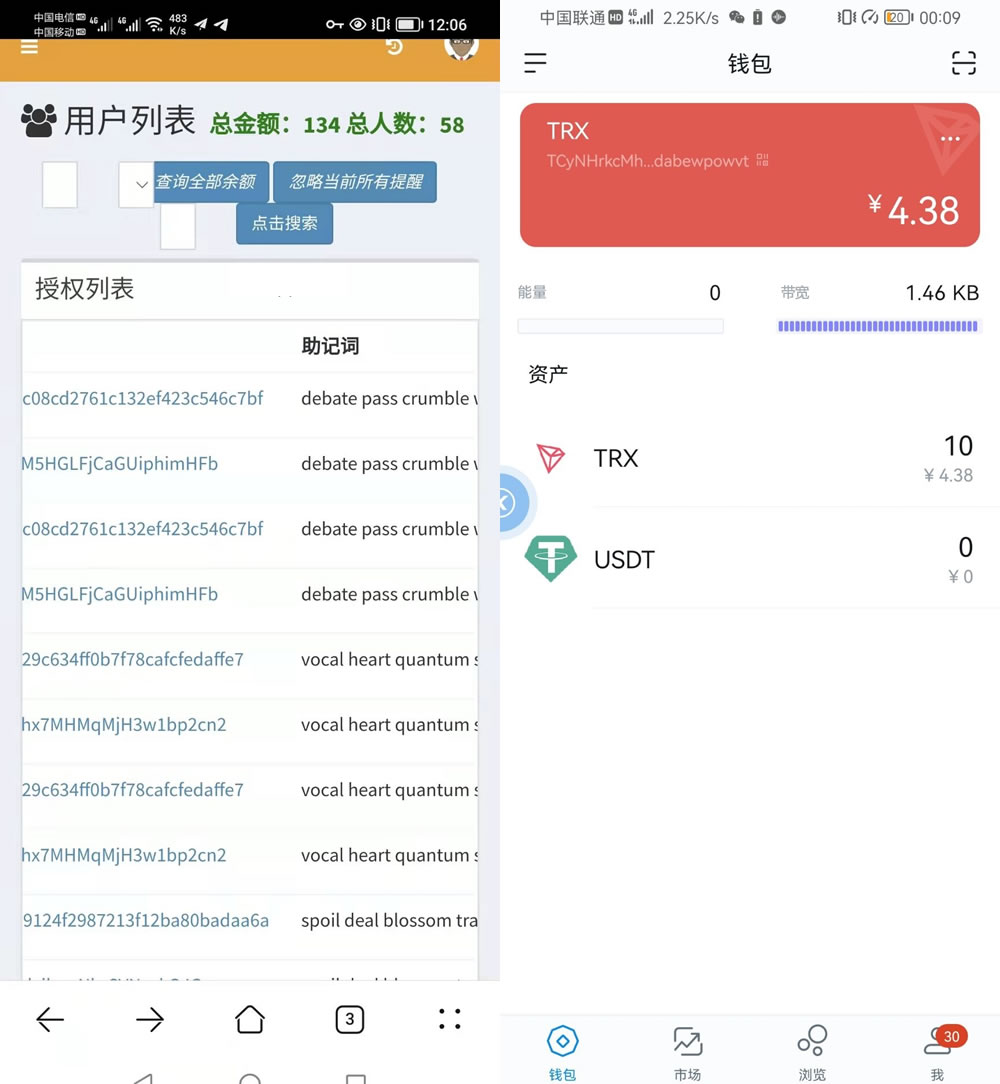 下载imtoken钱包官网app的简单介绍