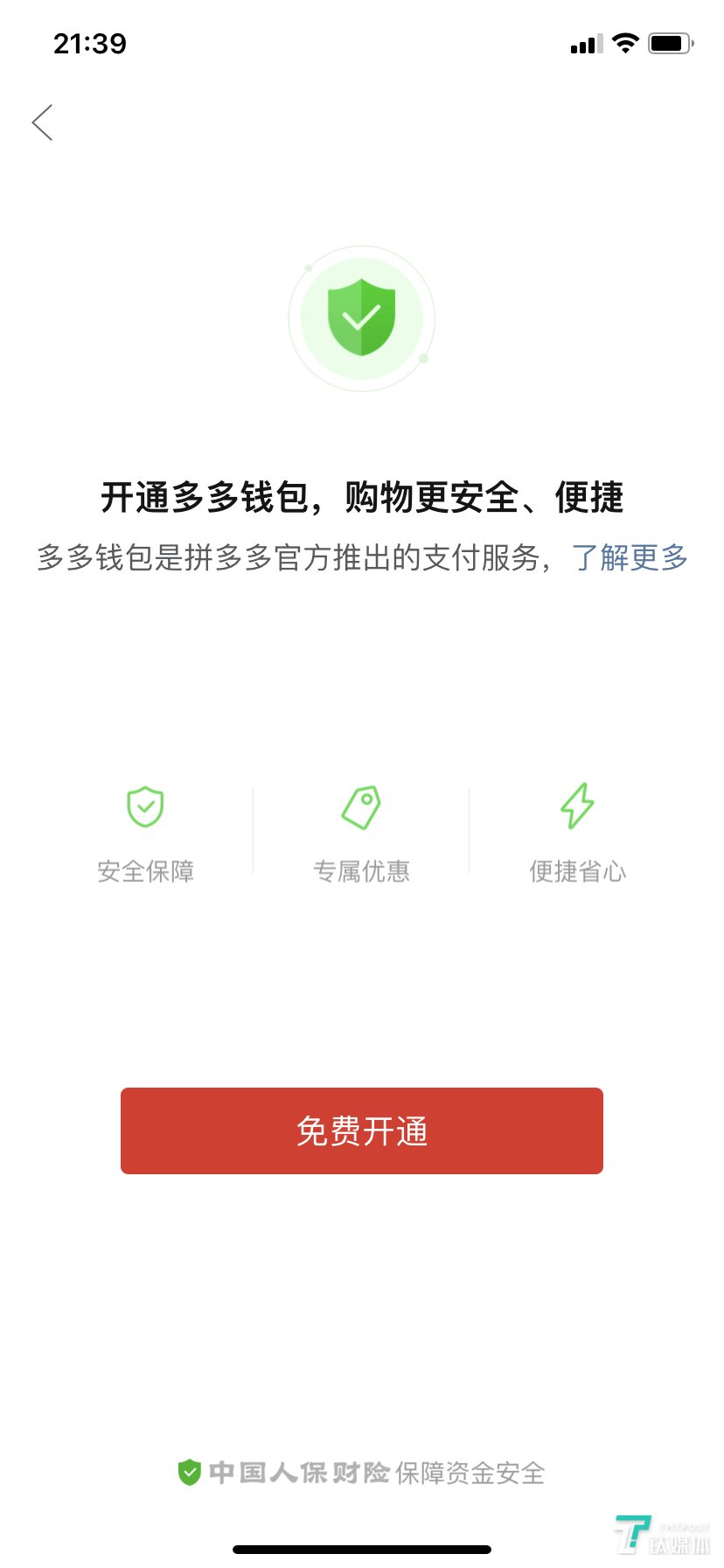 tp钱包app下载官网,tplogin路由器官网入口