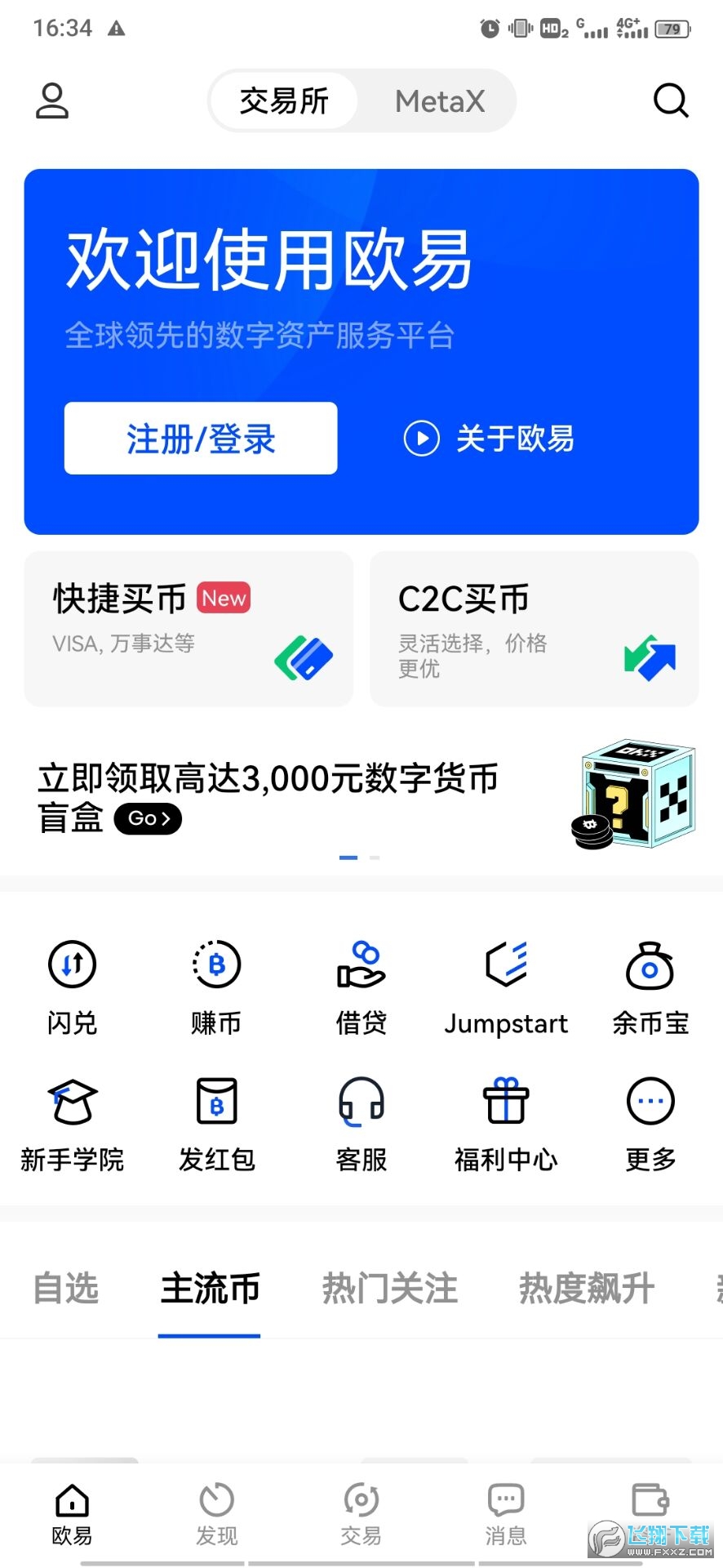 去中心化钱包排名,去中心化钱包app排行