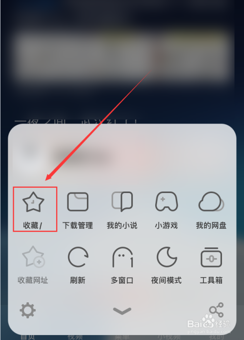 苹果uc浏览器搜索记录删除怎么恢复正常,苹果uc浏览器搜索记录删除怎么恢复正常使用