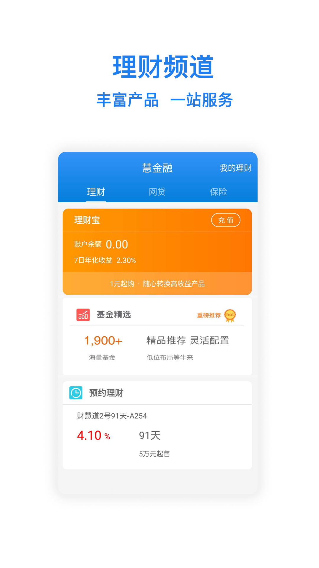 app钱包下载安装,钱包app下载安装安卓版
