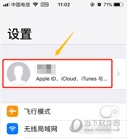 苹果不能下载app如何解决,iphone不能下载软件怎么办