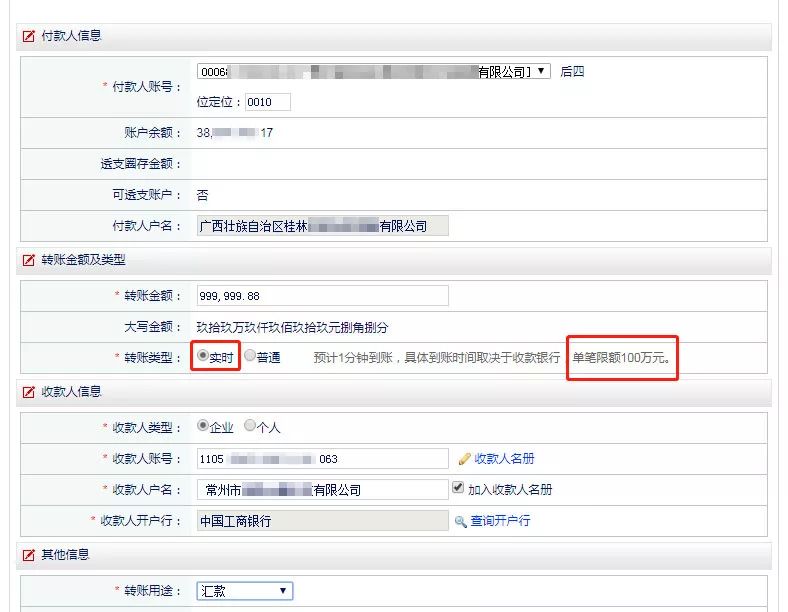小狐狸转账多久到账,小狐狸钱包提现几个小时了