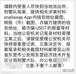 虚拟币被骗如何报案,中国唯一承认的虚拟币