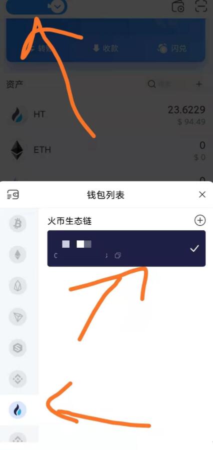 小狐狸钱包怎么添加heco,小狐狸钱包里core怎么释放