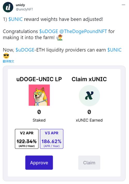 Im钱包里面的HSTD币,im钱包怎么把币转到交易所
