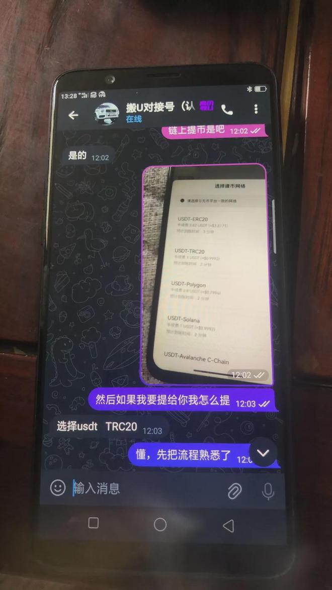 tp钱包,tp钱包最新官方下载
