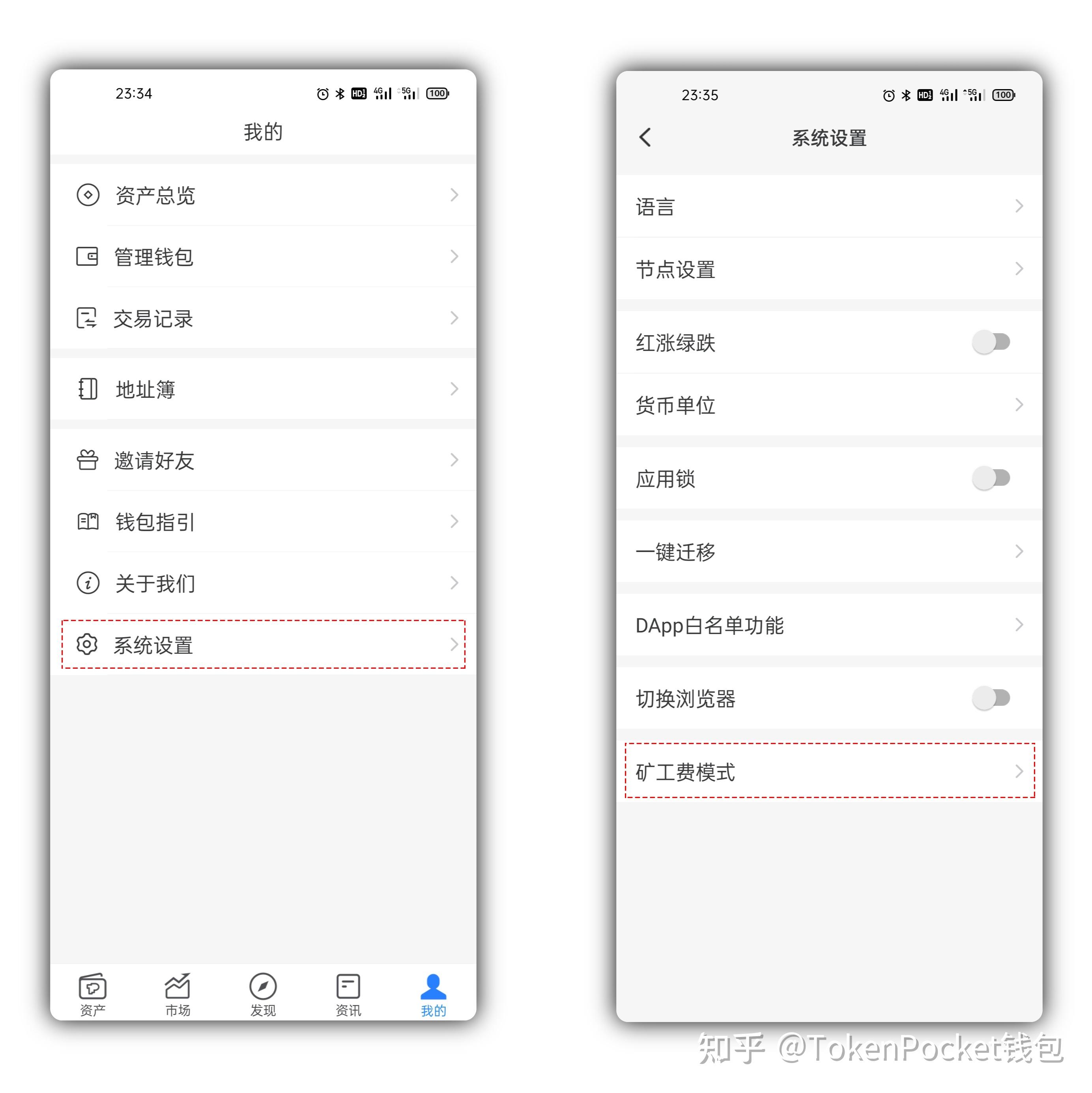 tp钱包安全吗知乎,tp钱包安全吗会被骗吗