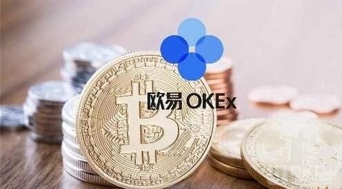 okx交易所,oex交易平台官网