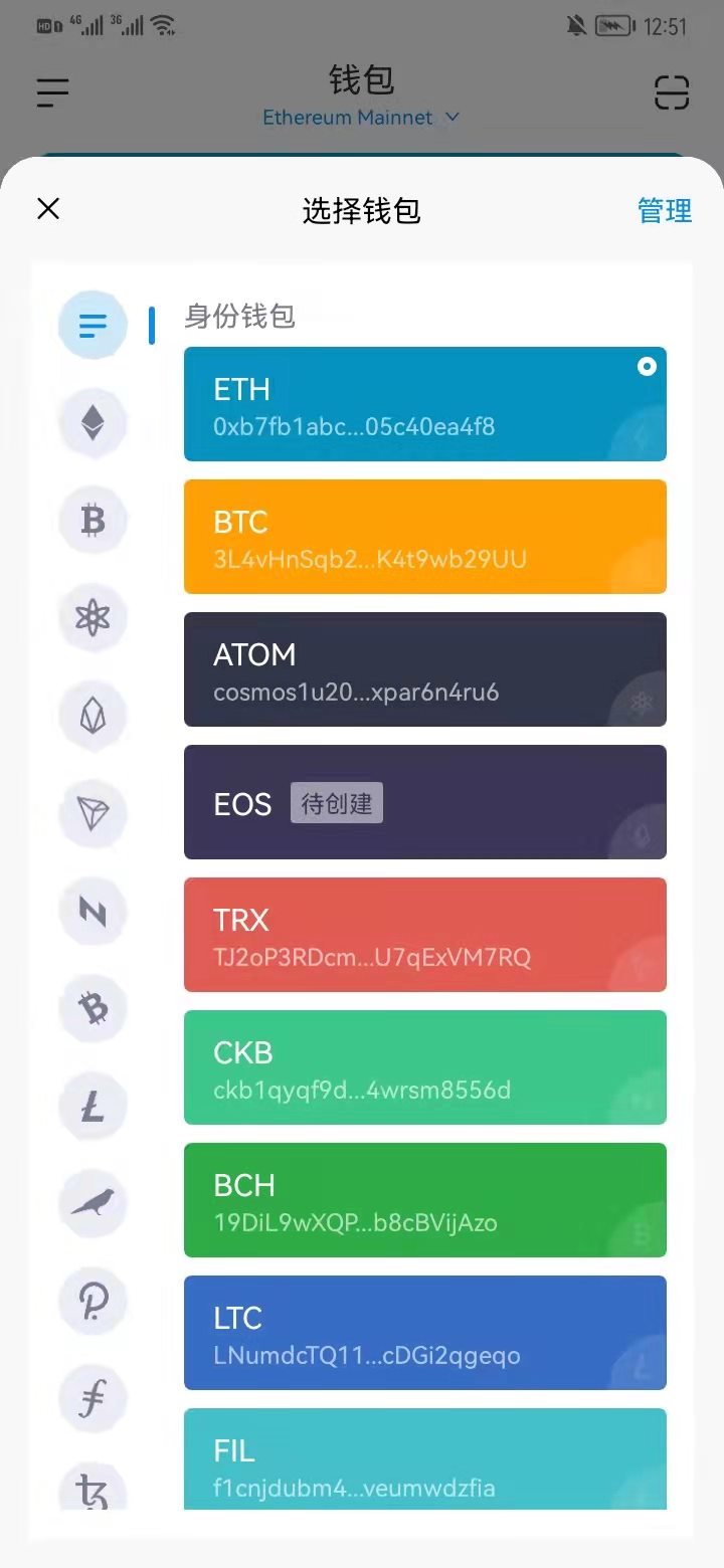 tokenim2.0官网下载钱包的简单介绍