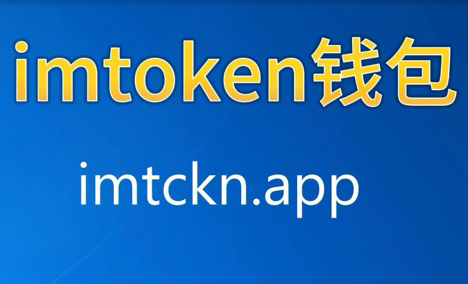 旧版本im钱包下载,tp钱包最新官网下载