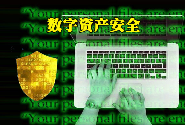易货币YHc钱包里能被盗吗的简单介绍