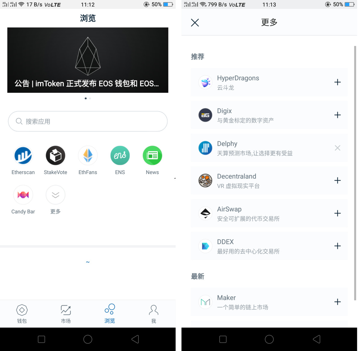 易货币YHc钱包里能被盗吗的简单介绍