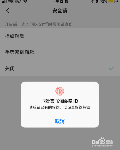 苹果钱包交易密码不正确,applepay 交易密码错误