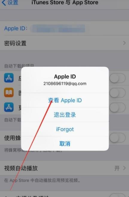苹果钱包交易密码不正确,applepay 交易密码错误
