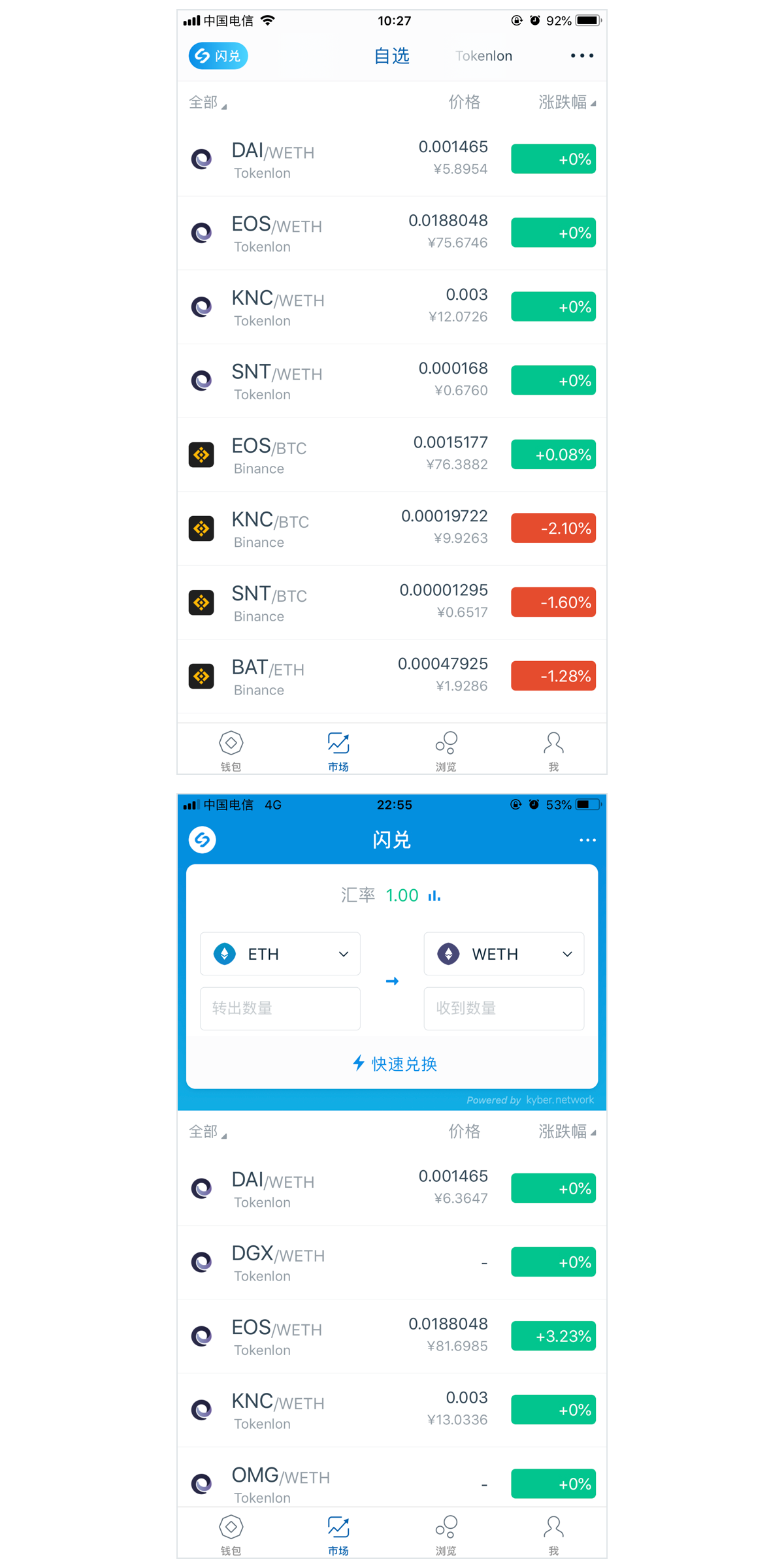 下载imtoken钱包官网app,下载imtoken钱包app中国版