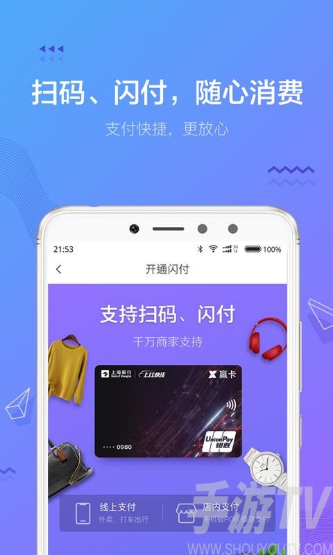 tp钱包最新版下载官网,tp钱包最新版17下载