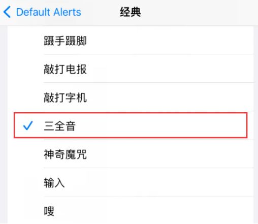 超大声电报声音铃声mp3的简单介绍