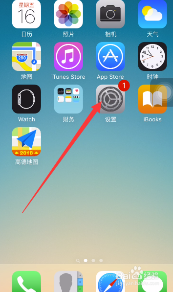 苹果手机怎么下载软件并安装,苹果手机怎么下载软件并安装爱思全能版